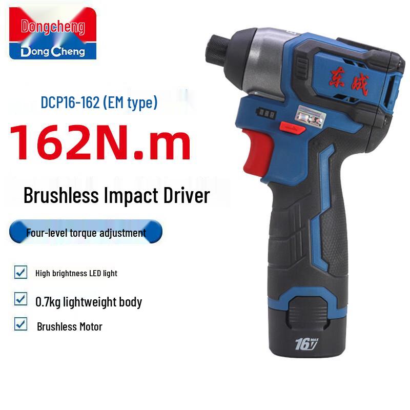 Dongcheng Cordless Electric Drill and Screwdriver CN Plug (adapter Included)