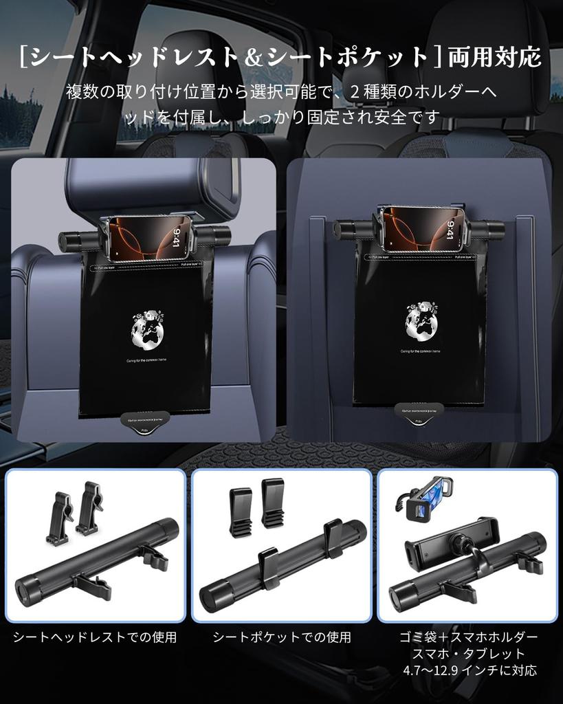 SETHDA Car Trash Can Organizer for Garbage Large Slim Storage Bag with Easy Convenient Car Back Seat Trash Roll, Bags, Waterproof, Capacity,