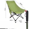 Adjustable Folding Moon Camping Chair