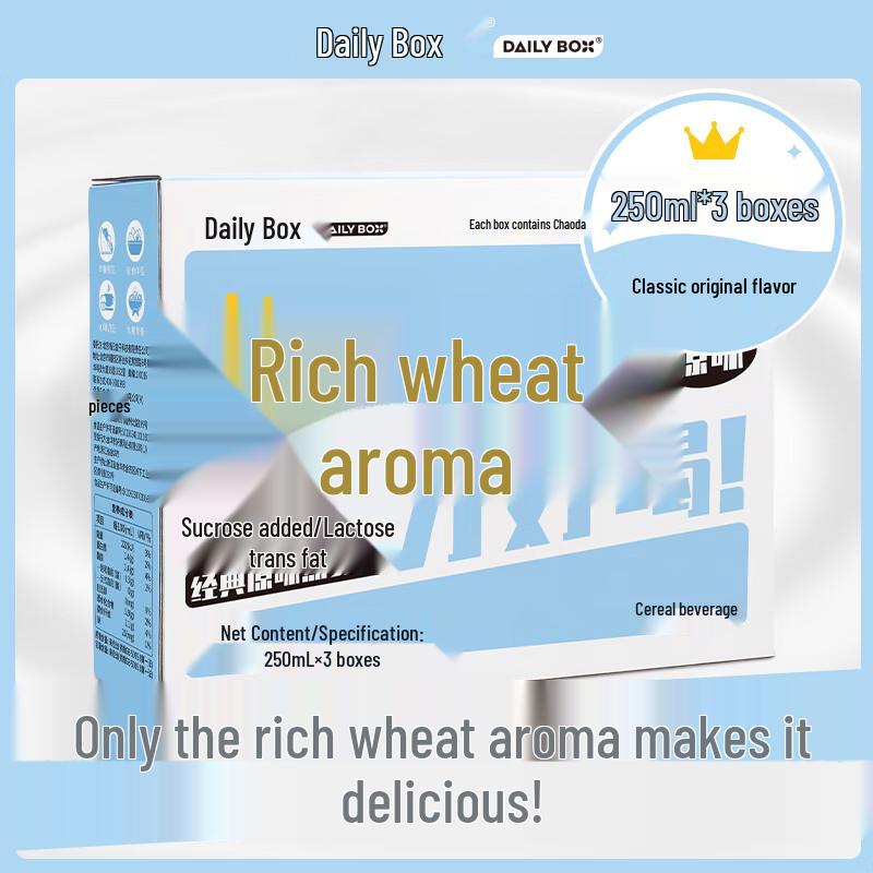 Daily Box Original Oat Milk 250ml*3 boxes