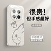 Applicable to Huawei mate70 mobile phone case simple pen leather mate70pro new crystal transparent heat dissipation glass mate60/