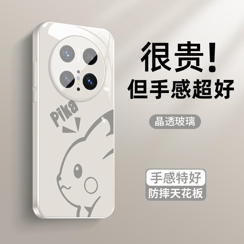 Applicable to Huawei mate70 mobile phone case simple pen leather mate70pro new crystal transparent heat dissipation glass mate60/