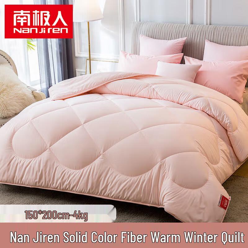 Nanjiren Pure Color Fiber Warm Quilt 150x200cm, 4 Jin