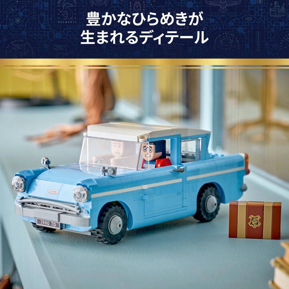 LEGO Harry Potter Flying Ford Anglia Toy Building Set 8-16 Years Old Kids Gift 76470