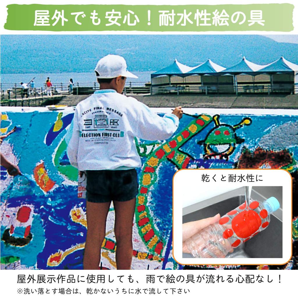 Sakura Acrylic Poster Fluorescent Cray-Pas Color, Blue, 200ml, ETPW200P#336