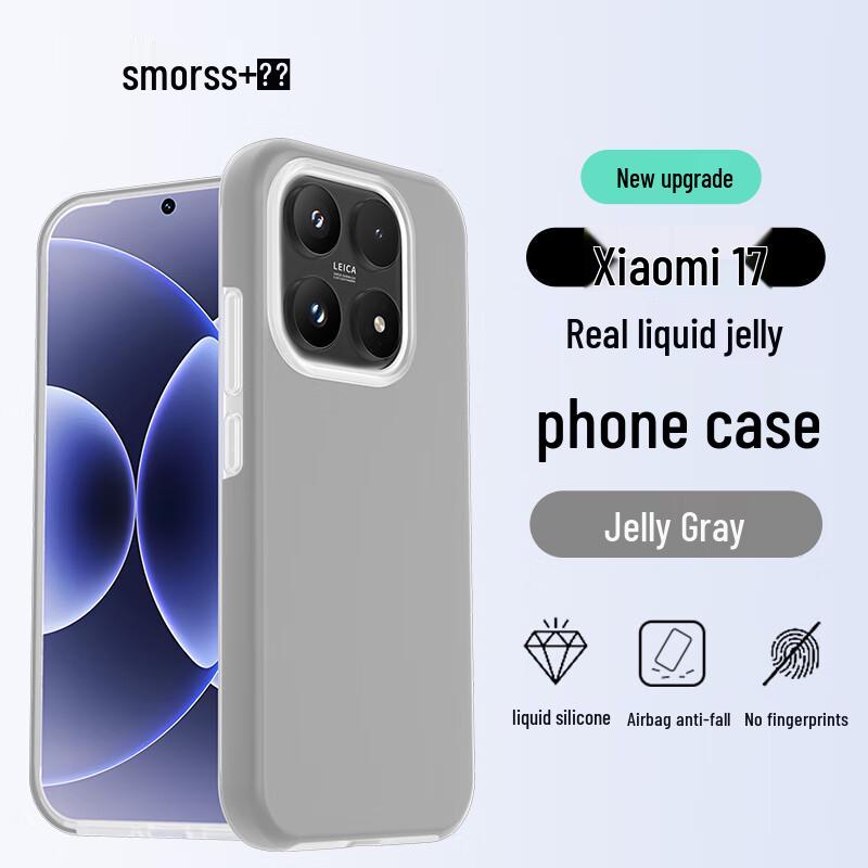 Smorss Protective Silicone Phone Case for Xiaomi & Redmi
