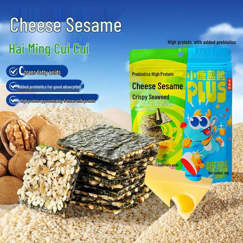 Little Deer Blue Blue Kids  Healthy Snacks