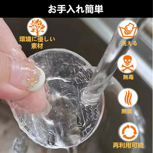 12-Piece Sofa Anti-Slip Pads, Self-Adhesive, Transparent, Invisible, for Sofas, Beds, and Tables, Prevents Sofa Feet from Scratches, Prevents Slippage