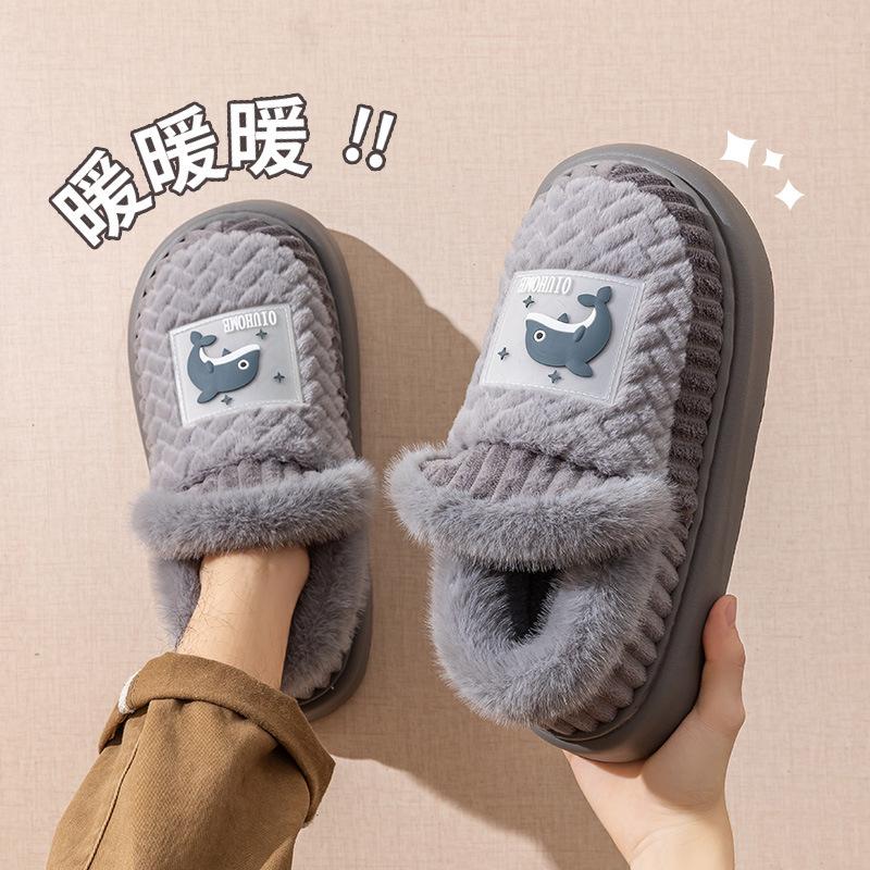 Cotton slippers large size warm indoor wool slippers non-slip simple cotton shoes