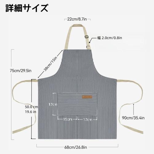 Thougthings Forkle for menn og kvinner, Justerbar nakkestropp, Stripete, Enkelt, Stilig, Store størrelser, Flekkbestandig, Rynkebestandig, Unisex for hus