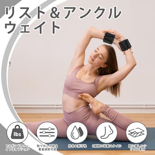 Two 1kg (2.2 lb) Ankle Weights, Adjustable, Waterproof Silicone Wristbands for Strength Training, Ankle, Arm, and Wrist Support with Hook and Loop Clo