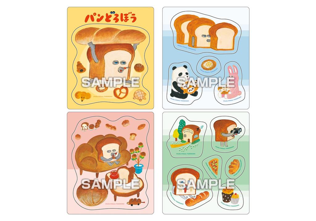 Bread Thief Magnet Collection Gum Box 14-piece (Candy Toy)