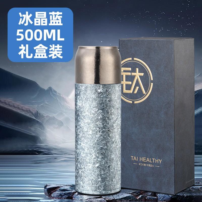 Premium Pure Titanium Vacuum Insulated Travel Mug With Temperature Display Tea Infuser Office Outdoor Business Gift