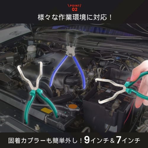 Archnote Coupler Removal Tool, Pliers, Connector Coupling Tool, Clip Pliers, Clip Removal, Rivet Removal, Clip Remover Set