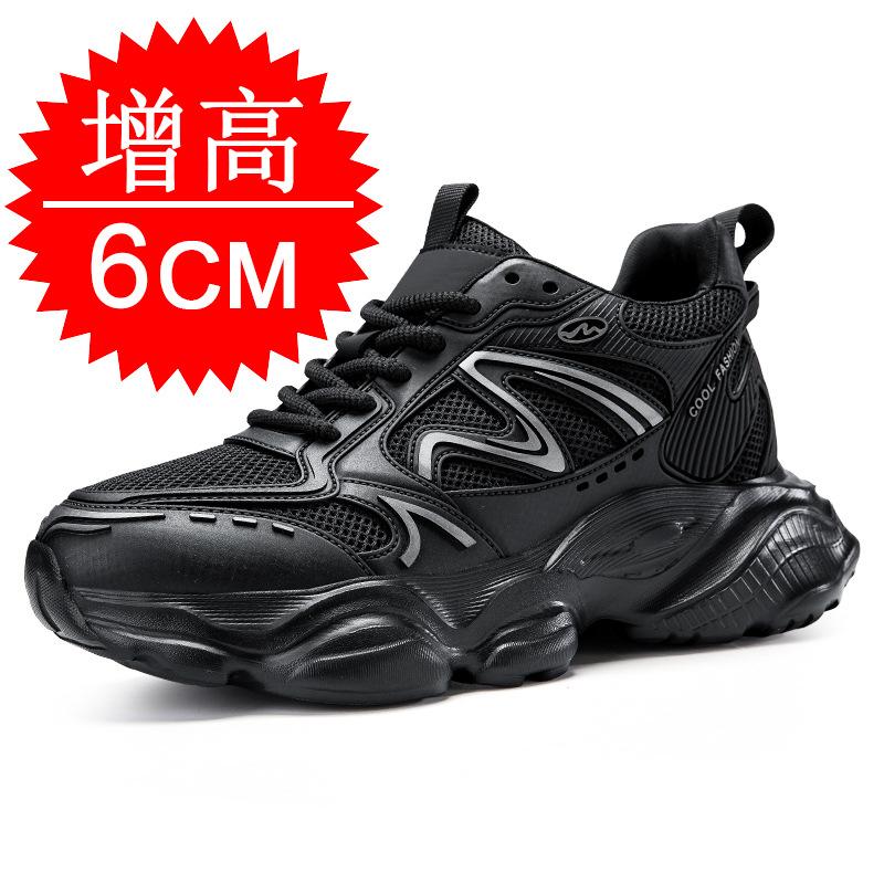 Spring invisible inner height increase 10cm dad shoes men's tide thick-soled height increase shoes 6 breathable running casual sports shoes men's 8