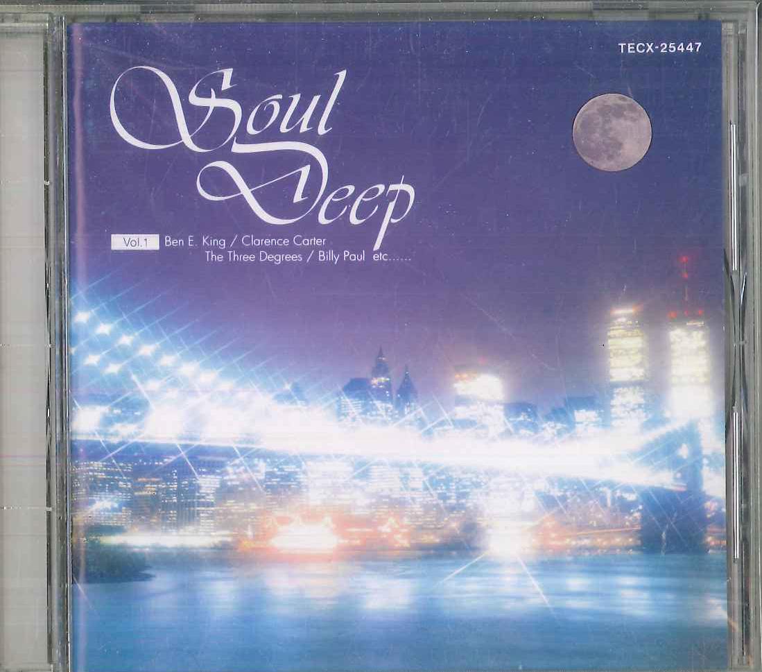 

CD VAIROUS - A collection of exquisite soul ball TECX25447 ICHIBAN 1993 Japan ObiSoul/Funk Used