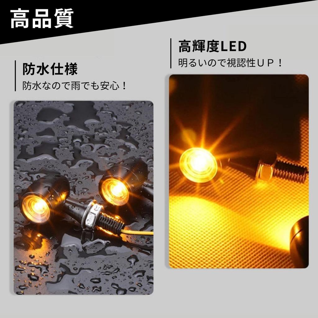 Mamota Motorcycle Turn Signal LED Custom Parts Monkey Small Smoke Lamp Light Waterproof Round