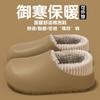 Medical Special Waterproof Cotton Slippers Women's Wear Winter New Operating Room Velvet Warm Non-slip Cotton Drag Women