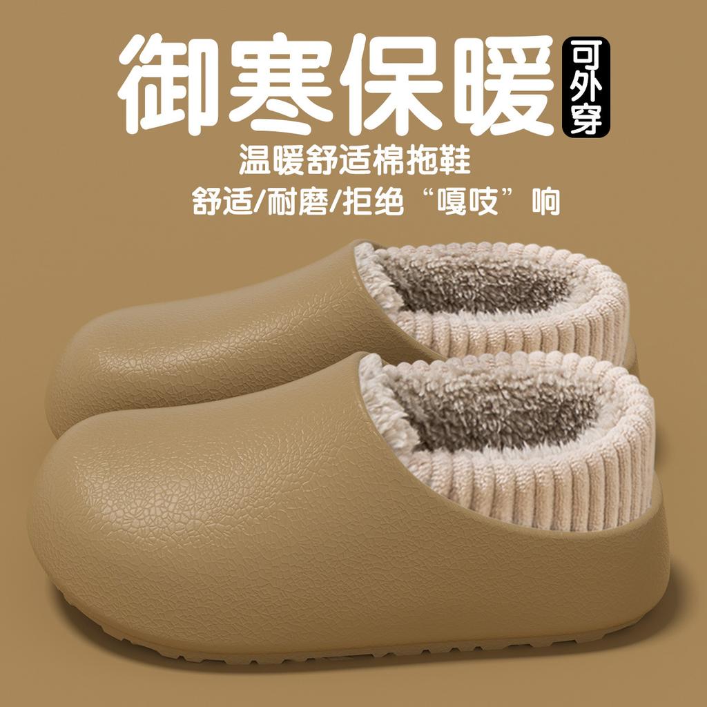 Medical Special Waterproof Cotton Slippers Women's Wear Winter New Operating Room Velvet Warm Non-slip Cotton Drag Women