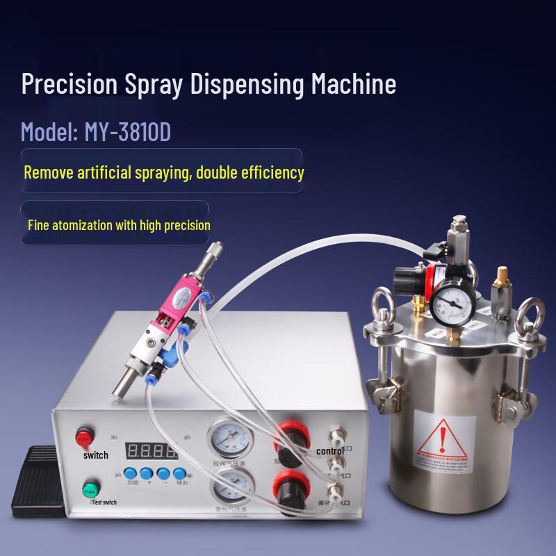 YuanShang MY-3810D Electric Spray Dispenser Set