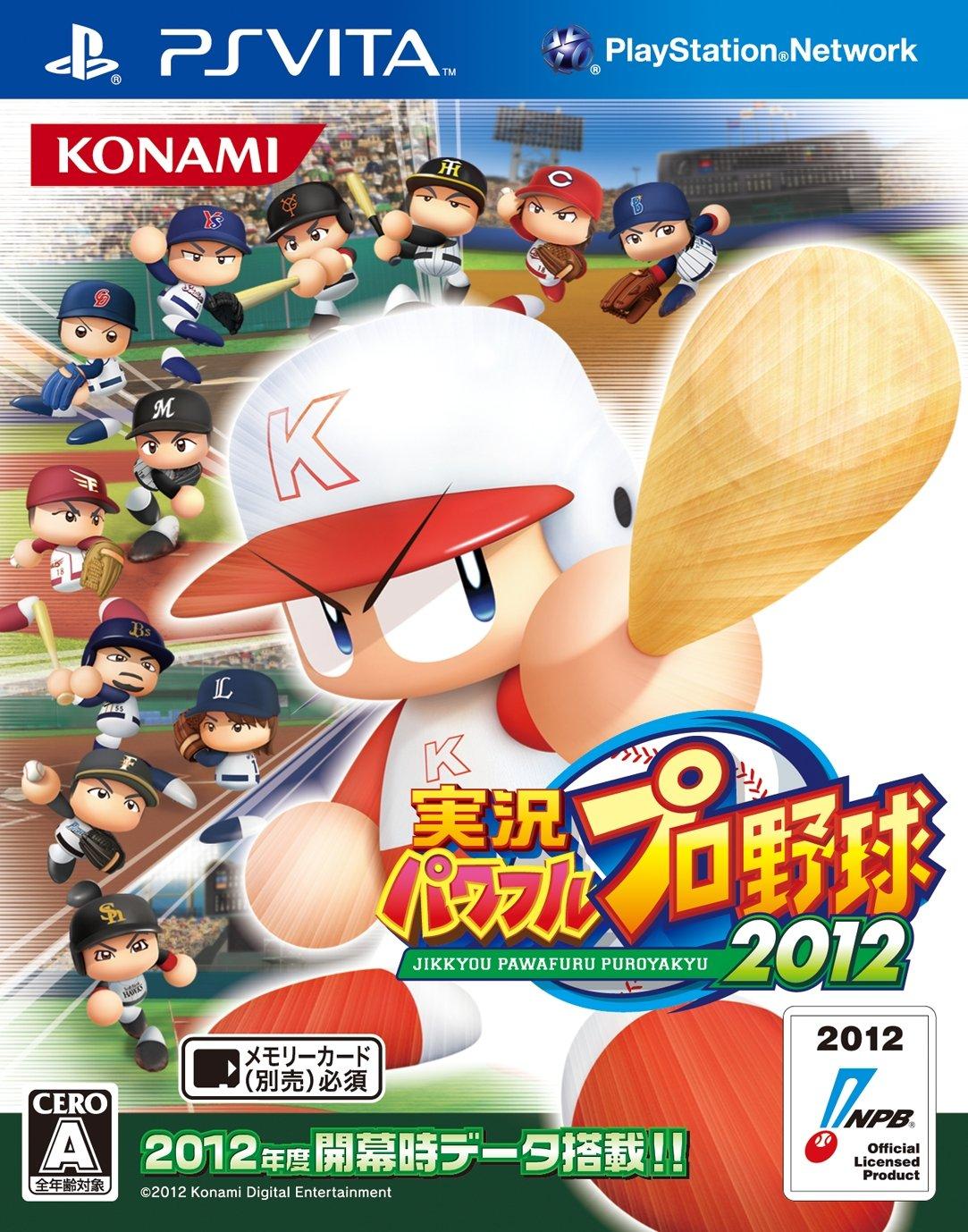

Jikkyou Powerful Pro Baseball 2012 for PsVita [Jap
