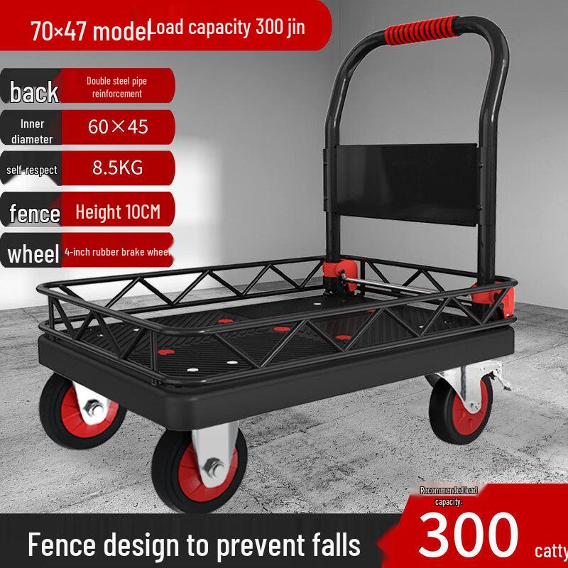 Heavy-Duty Foldable Utility Cart with Removable Rails