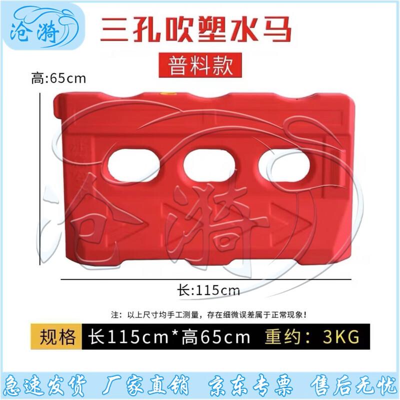 Movable Water-filled Traffic Barriers