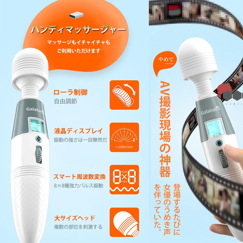 Vibrator for Instant Popular Electric Massager X 8 Types of Powerful Pulse Vibration Squirting Simultaneous Stimulation of the and Nipple Clitoral