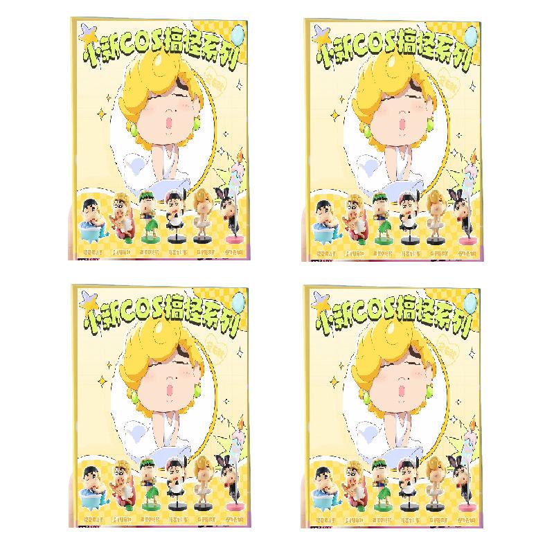 Crayon Shin-chan Blind Box Figure: Trendy, Funny, Cute Desktop Doll Birthday Gift.