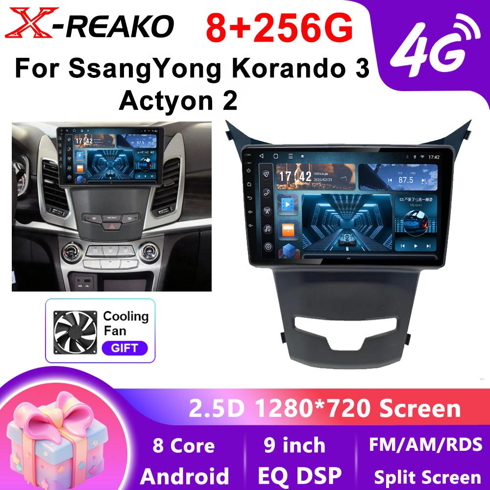 X-REAKO Car Video Player for SsangYong Korando 2014-2016 GPS Navigation Built-in Dsp Carplay Autoradio Android Head Unit
