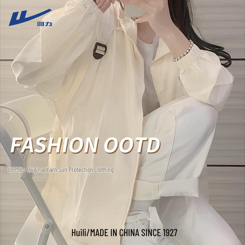 

Huili Women s UPF50+ Sun Protection Hooded Jacket 2XL
