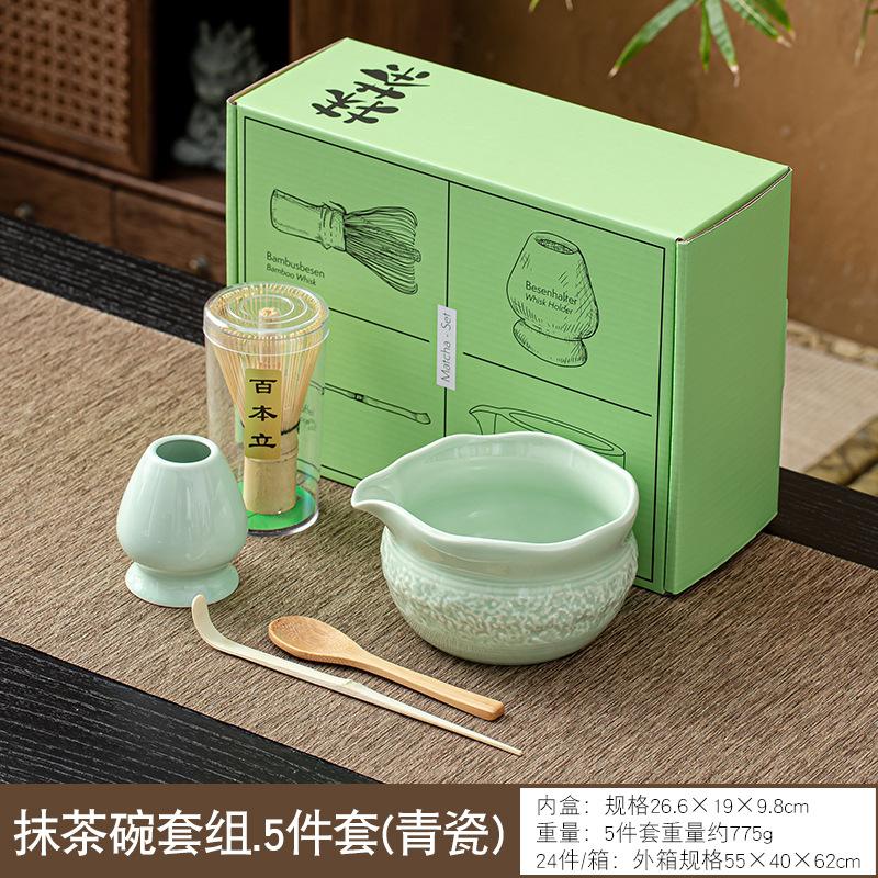 5/7pcs Matcha Tea Set Ceramic Matcha Bowl Bamboo Whisk Teaspoon Tea Kit Making Set for Matcha Lovers Tea Ceremony Accessories