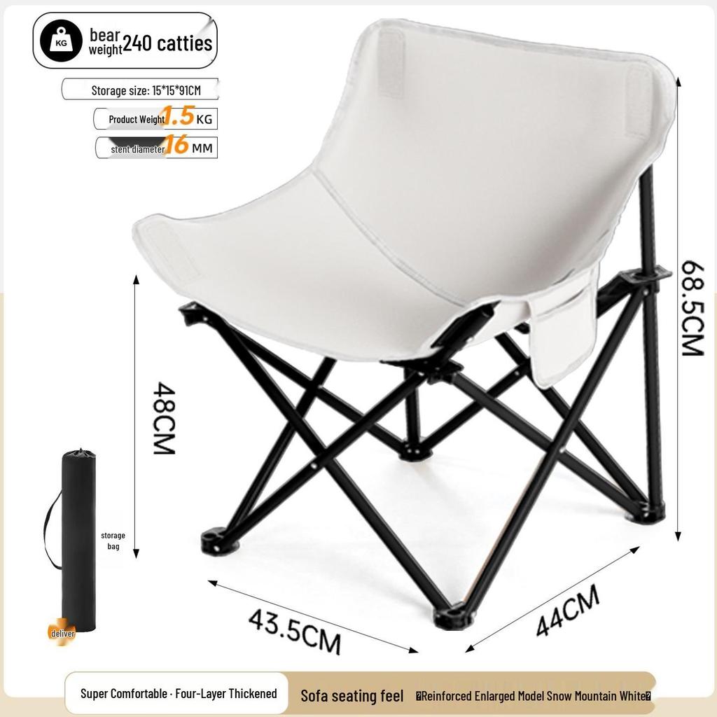 Foldable Moon Chair: Camping, Beach, Fishing, Picnic, Sketching, BBQ, Small Stool