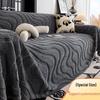 All-Inclusive Plush Anti-Cat Scratch Sofa Cover Blanket - Universal Winter Protection