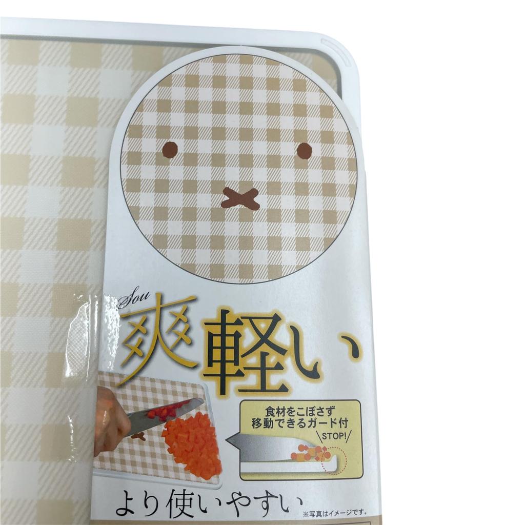 Marimocraft Miffy Face Cutting X H21 X Board, Beige, W32.5 D0.9cm, DBSJ-004