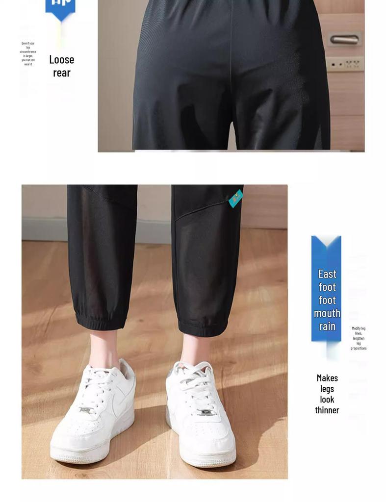 Women's Quick-Dry Ice Silk Drawstring Harem Pants - Loose, Cuffed, Slimming Nine-Point Running & Fitness Pants for Summer