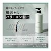 Success Resil [Set] Reset Shampoo & Rebound Conditioner 400ml Water Lily & Bamboo Scent
