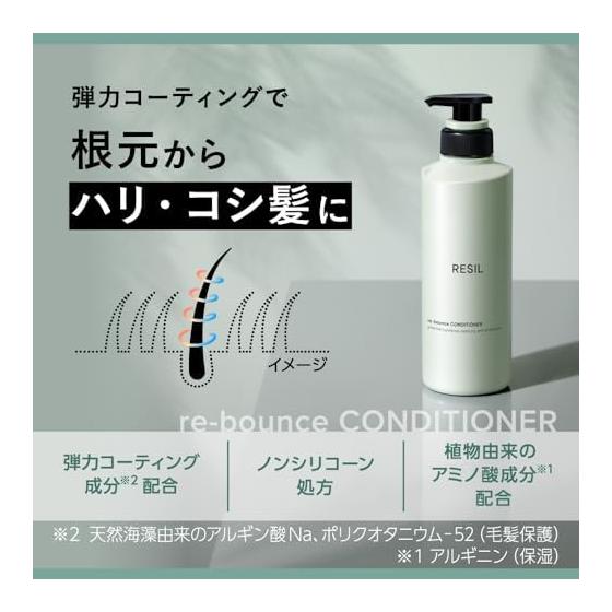 Success Resil [Set] Reset Shampoo & Rebound Conditioner 400ml Water Lily & Bamboo Scent