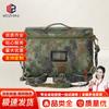 Tactical Camouflage Operations Bag