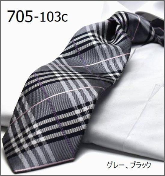 Brand Made in Nishijin [Michiko London] Necktie, Japan, Weave, 700-719 (704) (705)