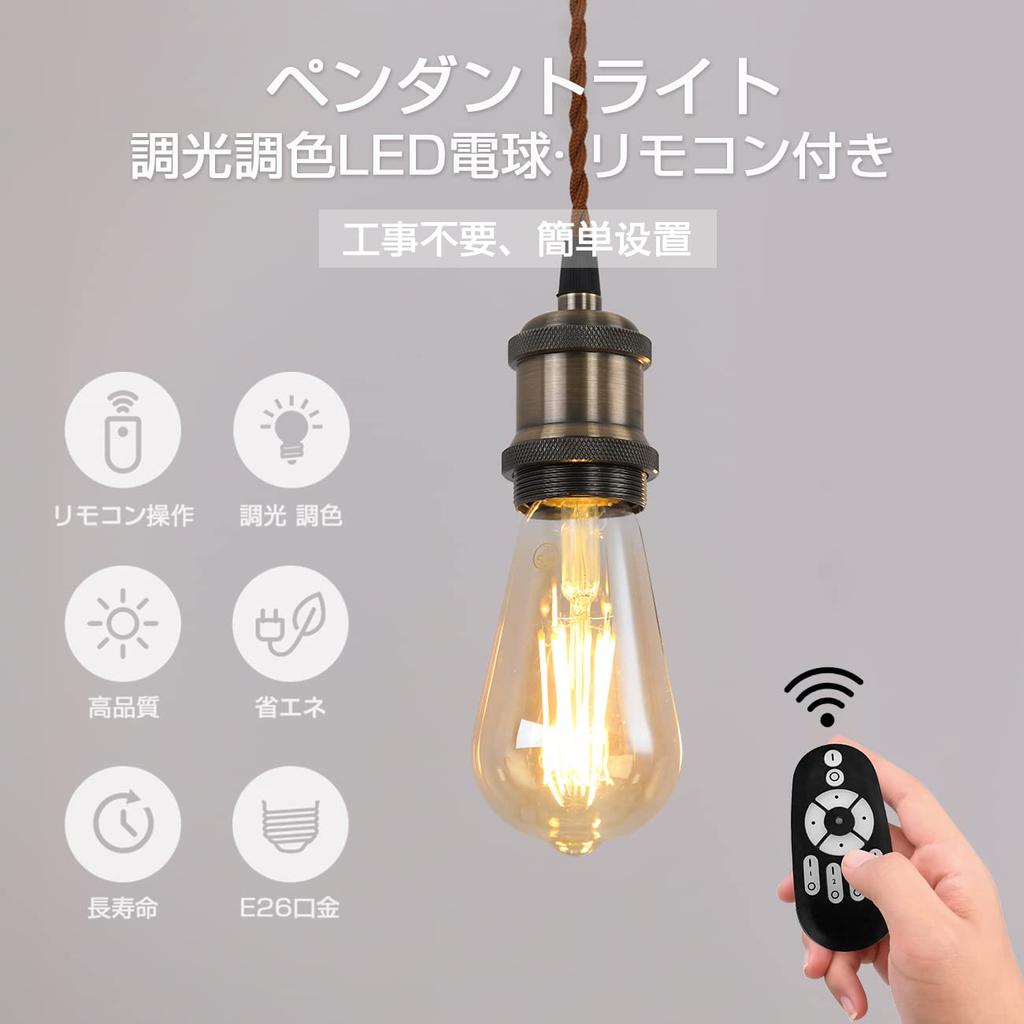 ANWIO 3-delat hängande ljusset för strömskenor, 600LM, 6W (60W motsvarande), Fjärrkontroll medföljer, Steglös dimningFärgjustering, Nordisk