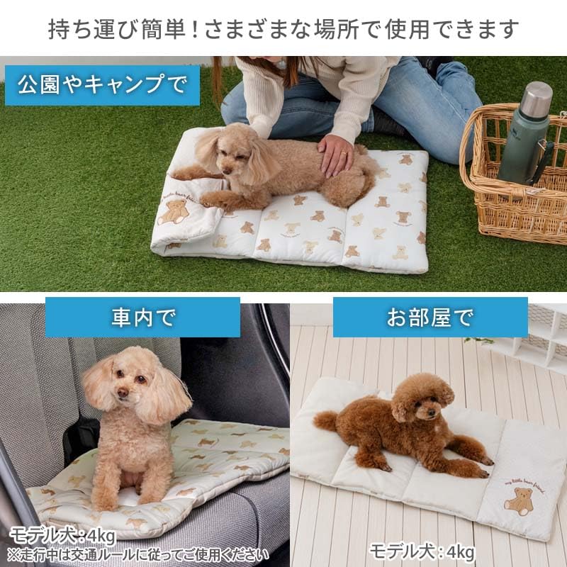 Pet Paradise Dog Pet Cushion Summer Cool Roll Bear Small Dog Mat, Pattern, Brown,