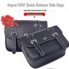 Kaiyue 500F Motorcycle Side Bag: Waterproof Canvas & Leather Quick-Release Accessory
