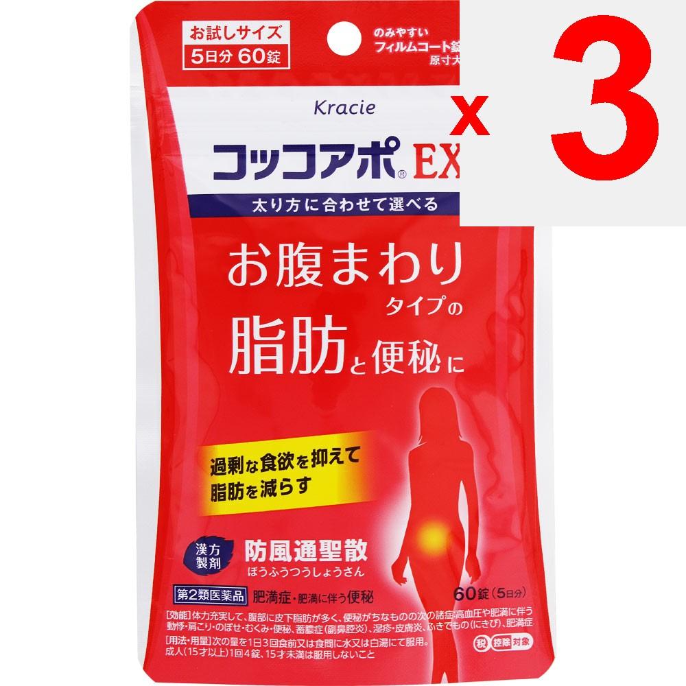 Kracie Pharmaceuticals Cocco Apo EX Tablets 60 Tablets Chinese Medicine (Kracie) Chinese Medicine Efficacy: For Individuals with Robust Physical Stren