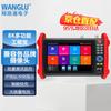 WANGLU Multi-Function Network & Fiber Optic Testers CN plug (adapter included)