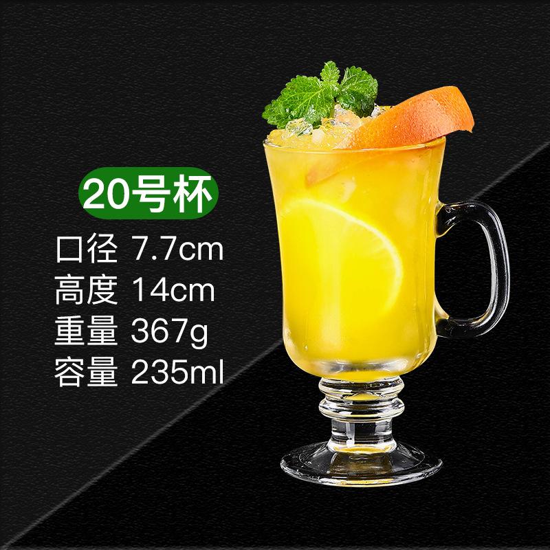 Lead Free Creative Glass Crystal Highball Glass Barware Collins Tumbler Drinking Glasses For Water, Juice, Beer, And Cocktail