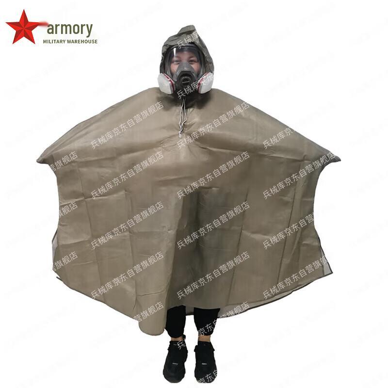 04-Type Emergency Training Gas Mask Cloak