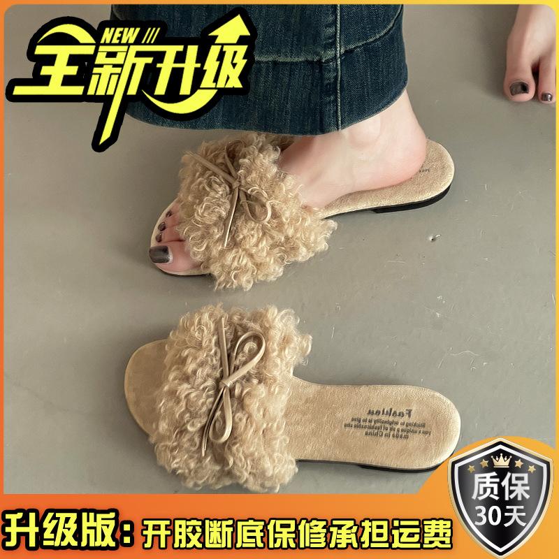 Retro Schleife Mädchen lässige flauschige Schuhe Herbst und Winter Mode vielseitige Hausschuhe einfach zu tragen bequem vielseitig Ein-Wort-Schlappen