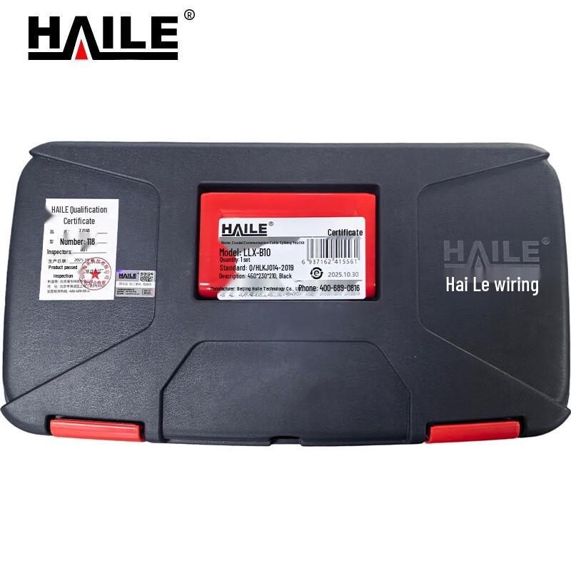 HAILE Coaxial Cable Splicing Tool Kit
