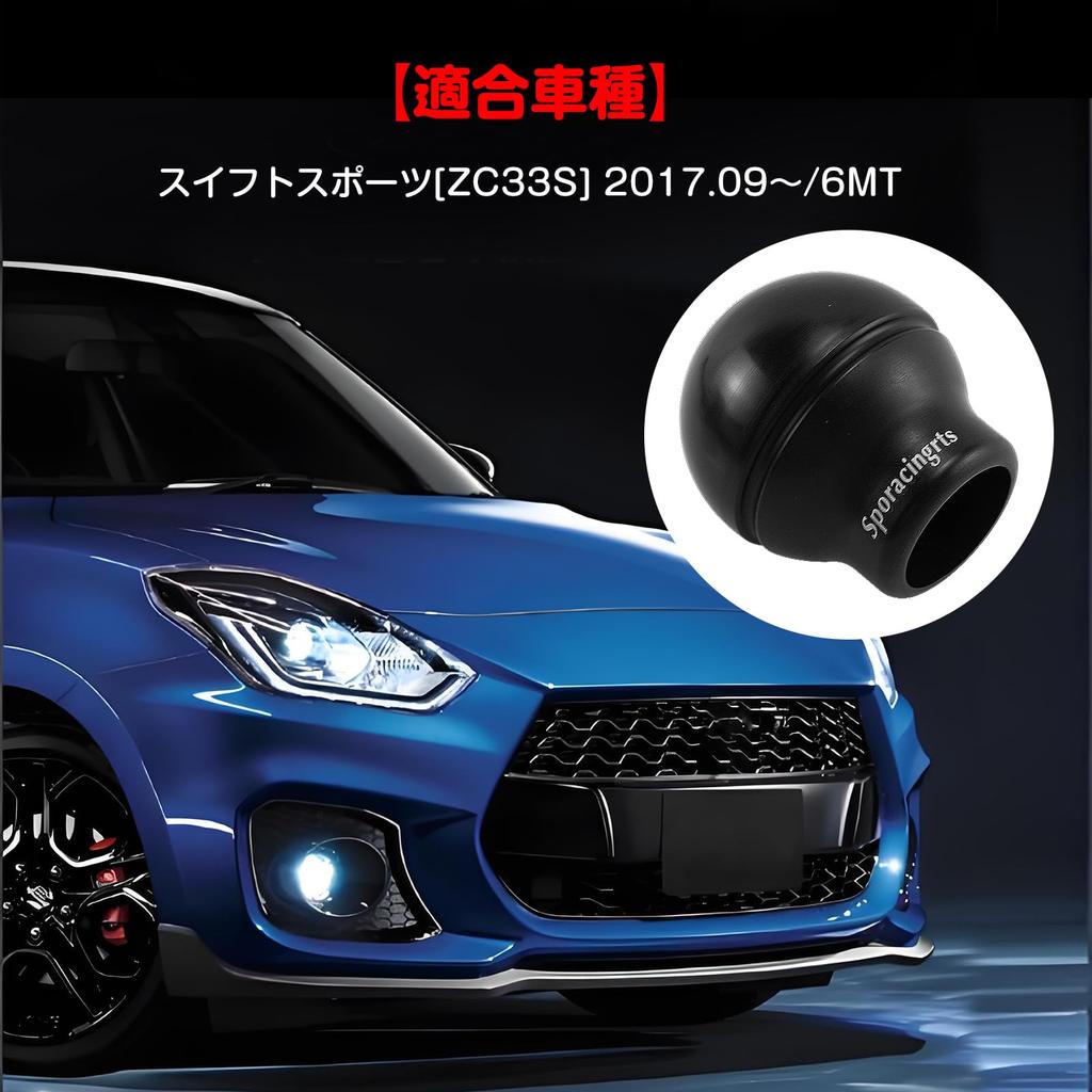 Jeyaic Shift Ball M12 x 47mm Manual Aluminum Compact Cars and Sports Knob, Type, Black, P1.25, Diameter, 51.5mm Height, 6-Speed Transmission, Alloy,